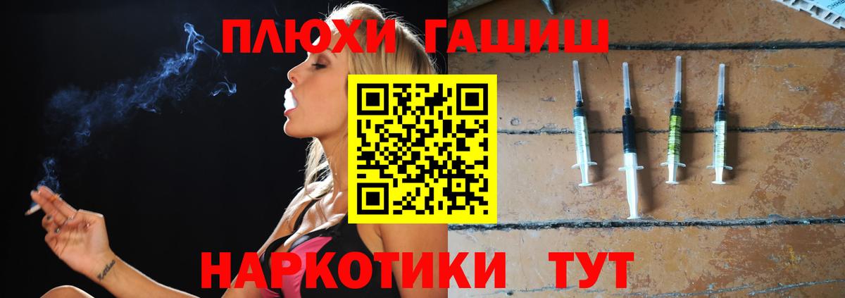 ГАШИШ индика сатива  Вход с VPN  Златоуст  Гашиш  ГАШ гарик 
