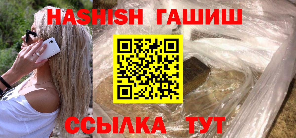Гашиш индика сатива Златоуст