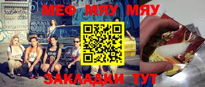 прущая мука Кумертау