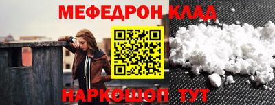 альфа пвп VHQ Кулебаки