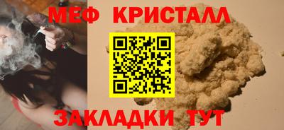 прущая мука Кумертау