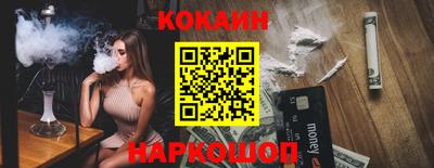 прущая мука Кумертау