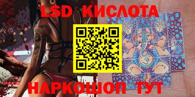 меф VHQ Кунгур