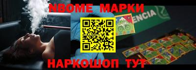 меф VHQ Кунгур