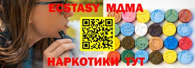 меф VHQ Кунгур