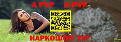 меф VHQ Кунгур