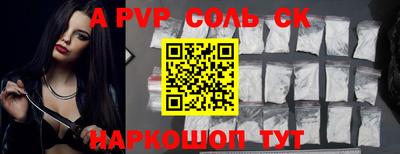 прущая мука Кумертау