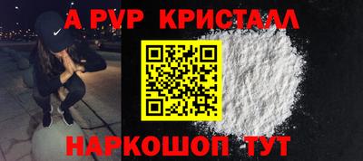 альфа пвп VHQ Кулебаки