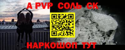 прущая мука Кумертау
