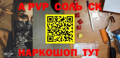 альфа пвп VHQ Кулебаки