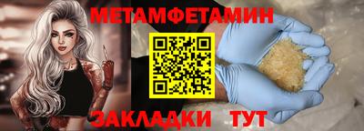 меф VHQ Кунгур