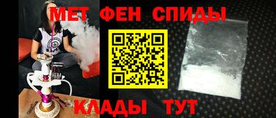 меф VHQ Кунгур