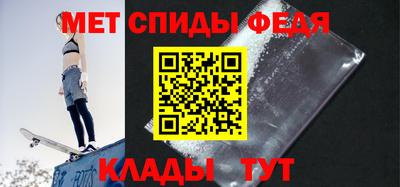 альфа пвп VHQ Кулебаки