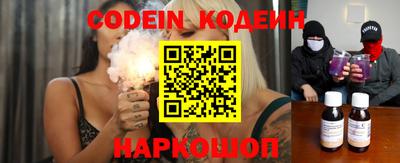 альфа пвп VHQ Кулебаки