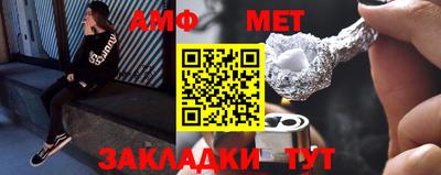 меф VHQ Кунгур