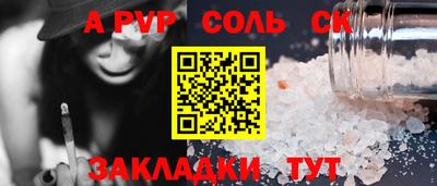 меф VHQ Кунгур