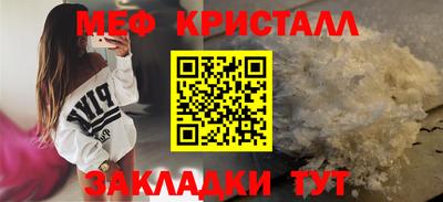 прущая мука Кумертау