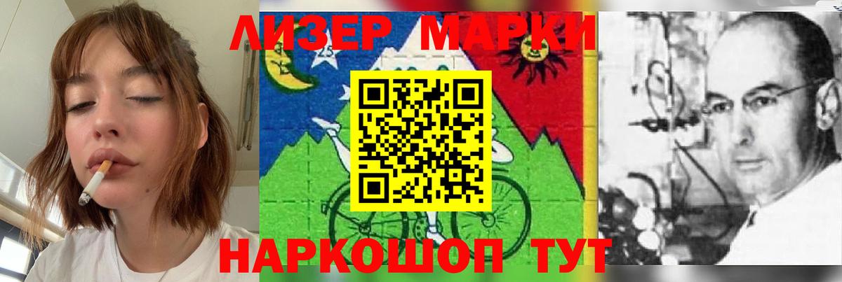 Златоуст  LSD-25 экстази кислота  LSD-25 экстази  Вход с VPN 