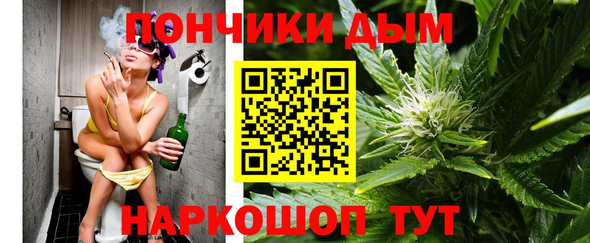 МАРИХУАНА Bruce Banner Златоуст